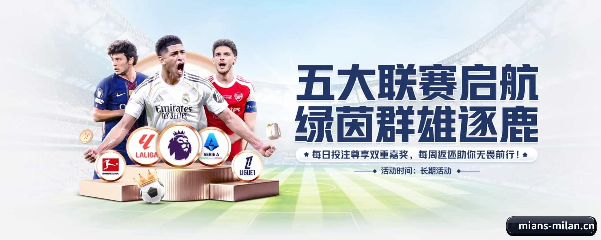 本站五大常用入口,实现极短查分链路 - 多运动项目内容板块